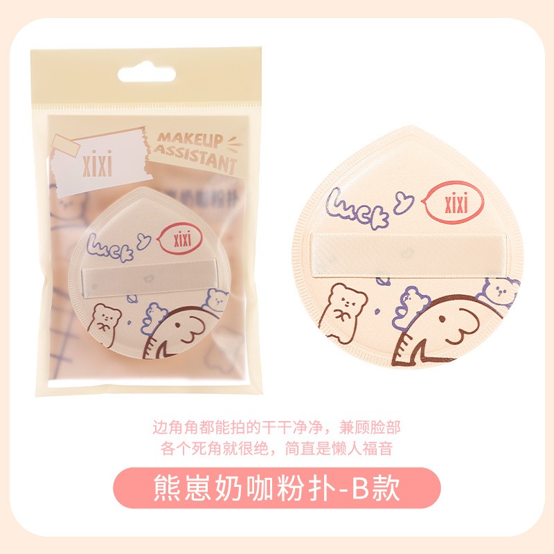 貨 台灣 ✨ 粉撲 乾濕兩用 xixi 熊崽奶咖粉撲 棉花糖粉撲 化妝粉撲 化妝海綿粉撲 美妝蛋 水滴型粉撲 超軟粉撲-細節圖7