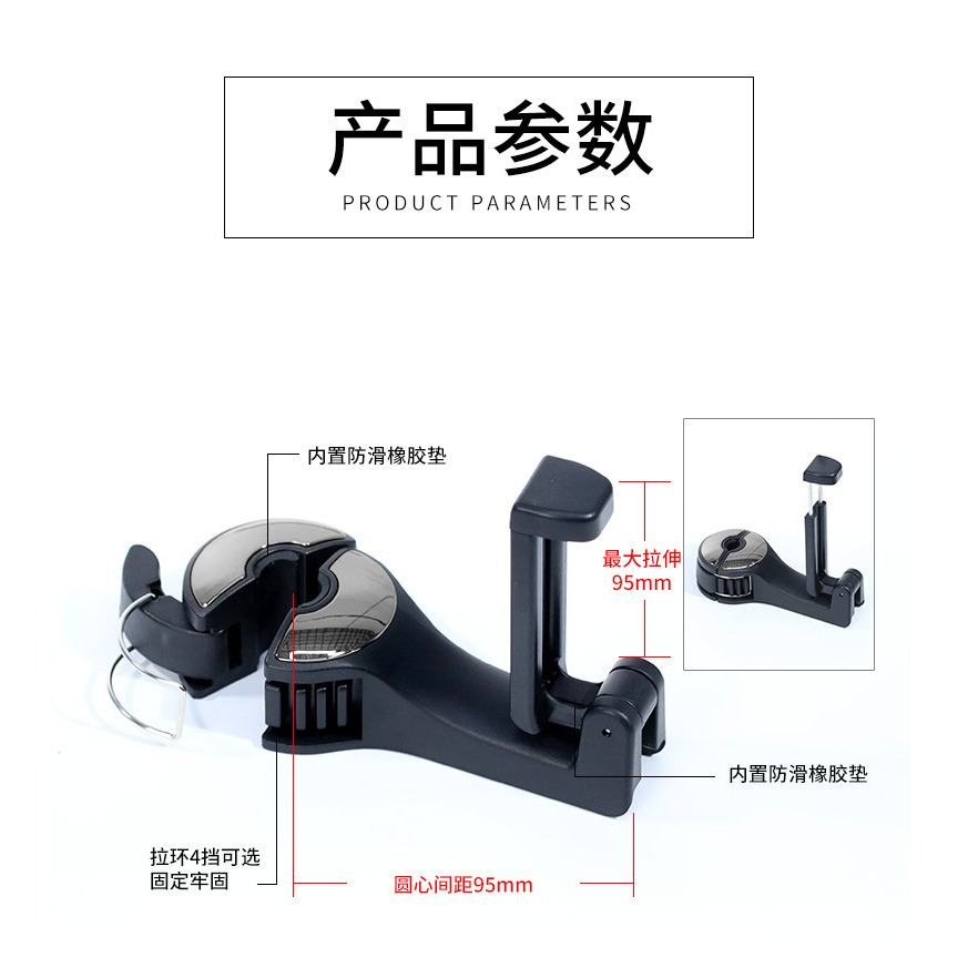 現貨 台灣 ✨ 車用掛勾 椅背掛勾 汽車椅背掛勾 汽車掛鉤 椅背掛鉤 汽車掛勾 車用掛鉤 後座掛勾 椅背置物鉤 多功能-細節圖5