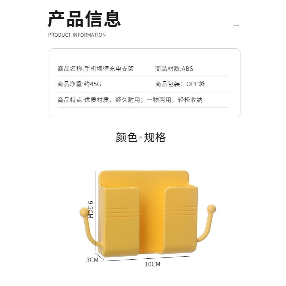 現貨 台灣 ✨ 收納 牆壁黏貼式支架 床上手機充電支架 壁掛式多功能 免打孔 廁所床頭放置 黏貼式手機充電支架 廚房收納-細節圖10