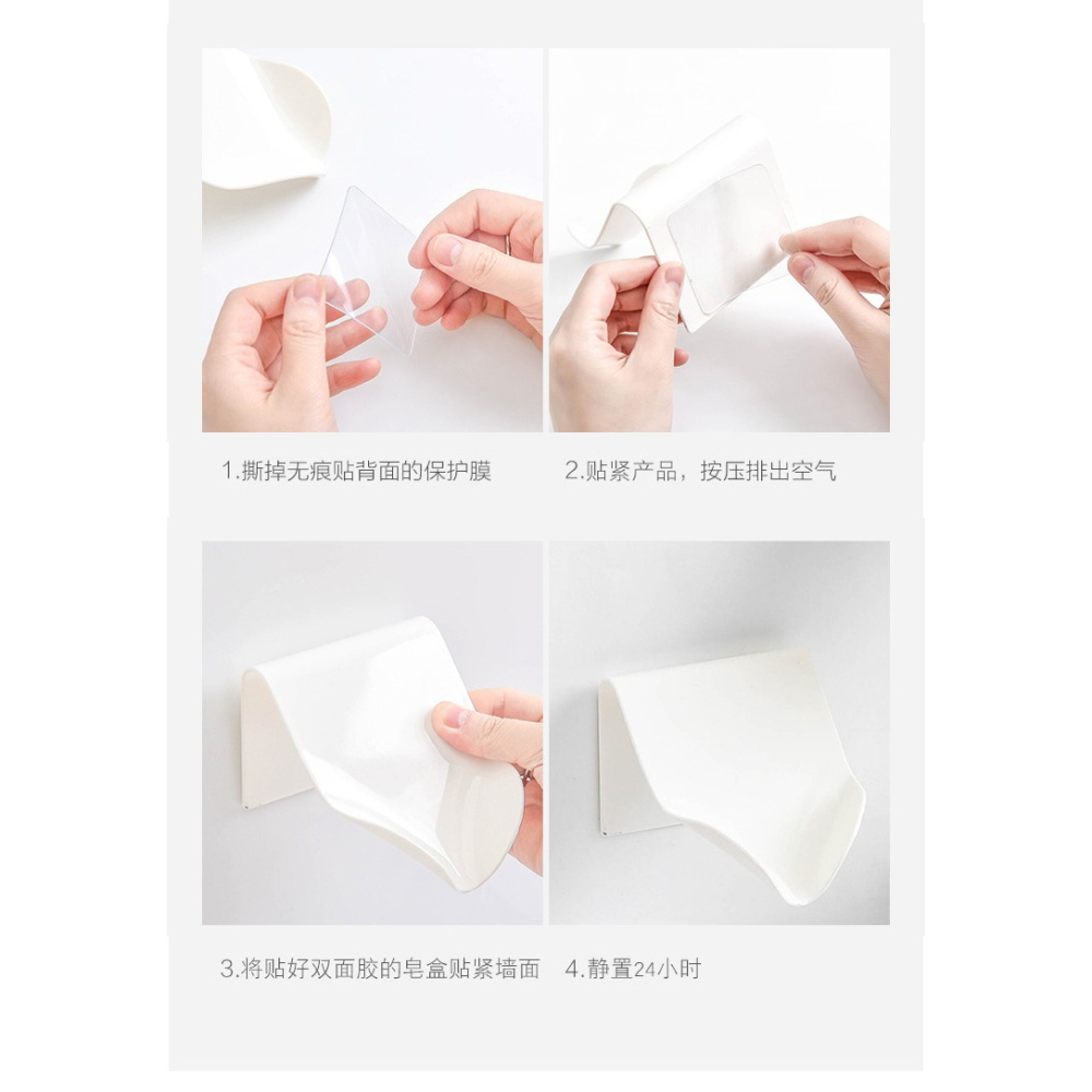 現貨 台灣 ✨ 肥皂盒 無痕肥皂瀝水架 免打孔 肥皂置物架 瀝水架 居家無痕壁掛式瀝水皂盒 耐用 不積水肥皂使用更久-細節圖9