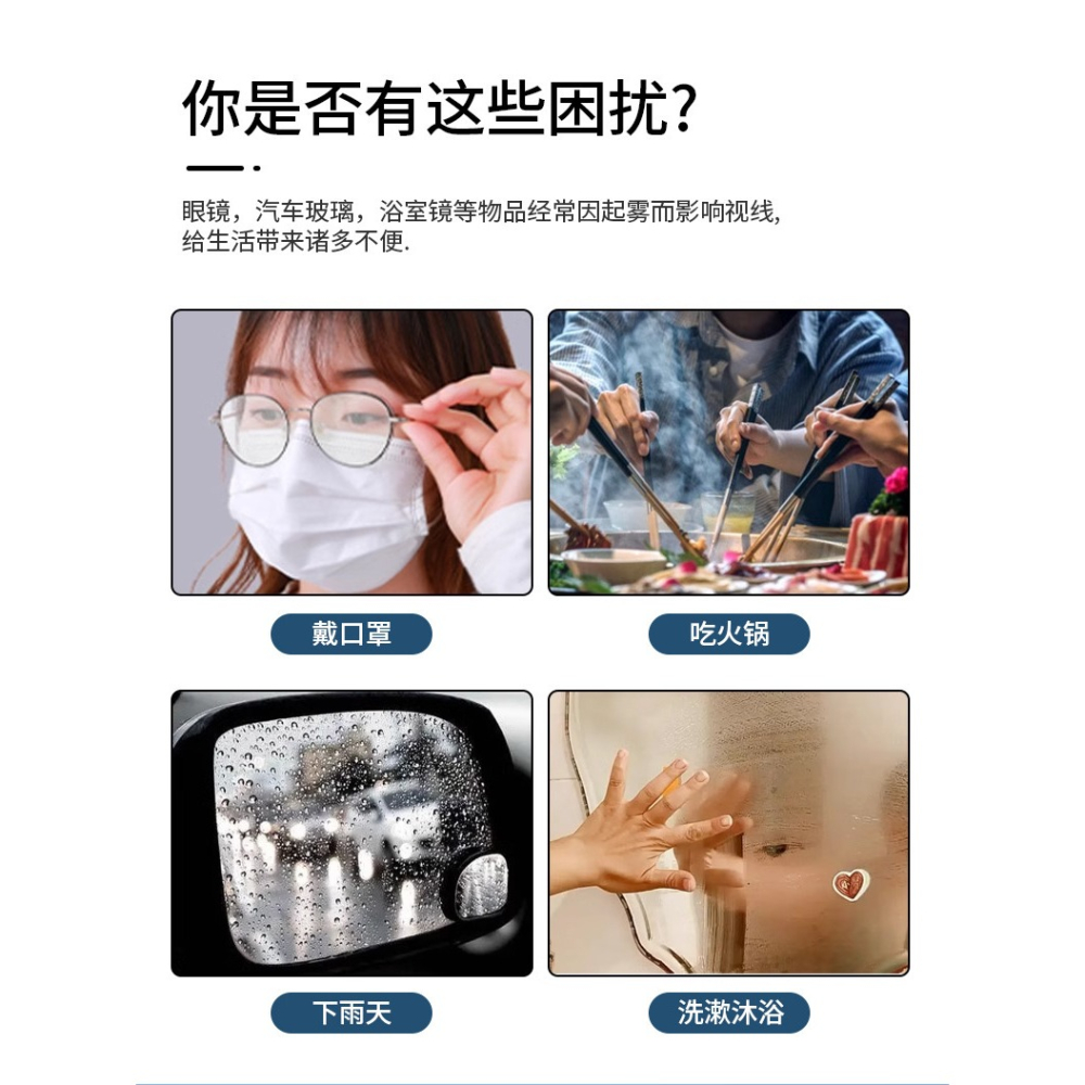 現貨 台灣 ✨ 眼鏡防霧濕紙巾 鏡片防霧濕巾 眼鏡布 拭鏡布 鏡片擦拭布 眼鏡擦拭布 防霧濕巾 眼鏡防霧濕巾-細節圖3