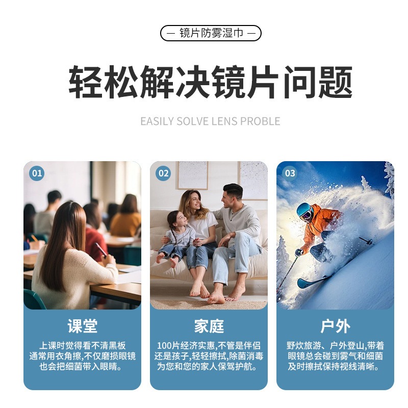 現貨 台灣 ✨ 眼鏡防霧濕紙巾 鏡片防霧濕巾 眼鏡布 拭鏡布 鏡片擦拭布 眼鏡擦拭布 防霧濕巾 眼鏡防霧濕巾-細節圖8
