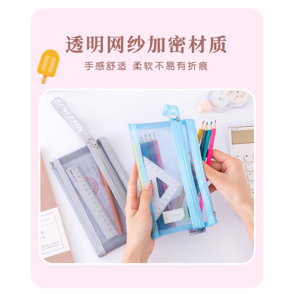 現貨 台灣 ✨ 手提文件袋 雙層文件袋 A4文件袋 文件收納袋 筆袋 資料袋 透明筆袋 大容量筆袋 文具收納 網格文件袋-細節圖8