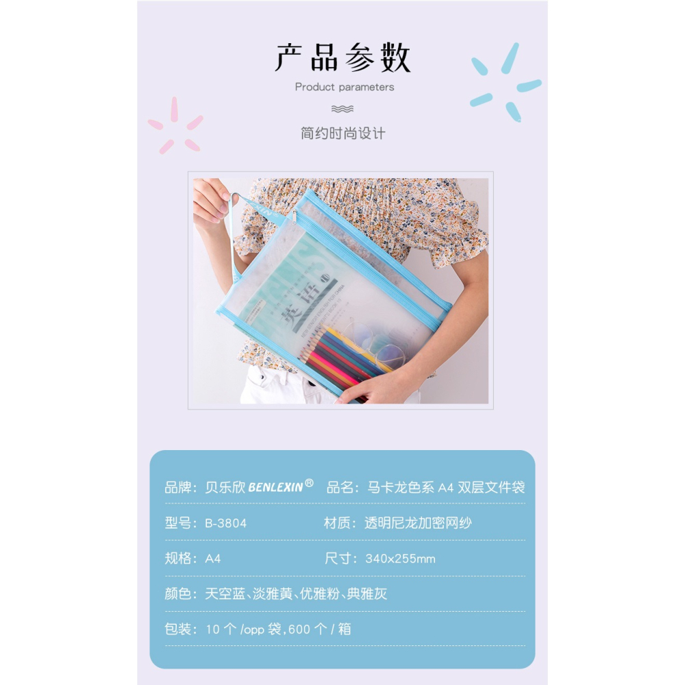 現貨 台灣 ✨ 手提文件袋 雙層文件袋 A4文件袋 文件收納袋 筆袋 資料袋 透明筆袋 大容量筆袋 文具收納 網格文件袋-細節圖10