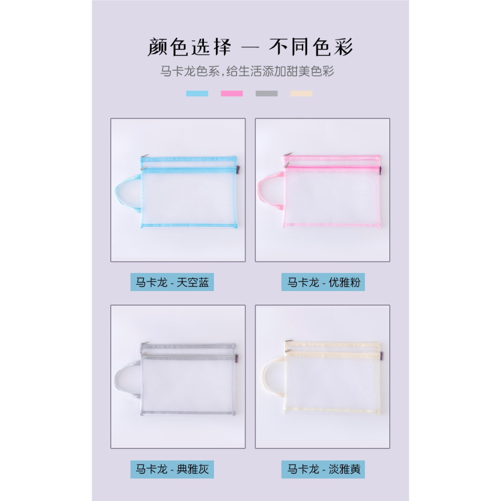 現貨 台灣 ✨ 手提文件袋 雙層文件袋 A4文件袋 文件收納袋 筆袋 資料袋 透明筆袋 大容量筆袋 文具收納 網格文件袋-細節圖11