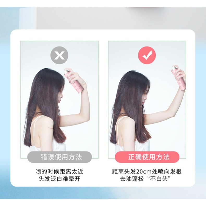 現貨 台灣 ✨ 乾洗髮 乾洗髮噴霧 乾髮噴霧 免洗頭髮 免水洗髮 洗髮噴霧 去油蓬鬆 控油噴霧乾洗髮 懶人洗頭 乾洗頭-細節圖4