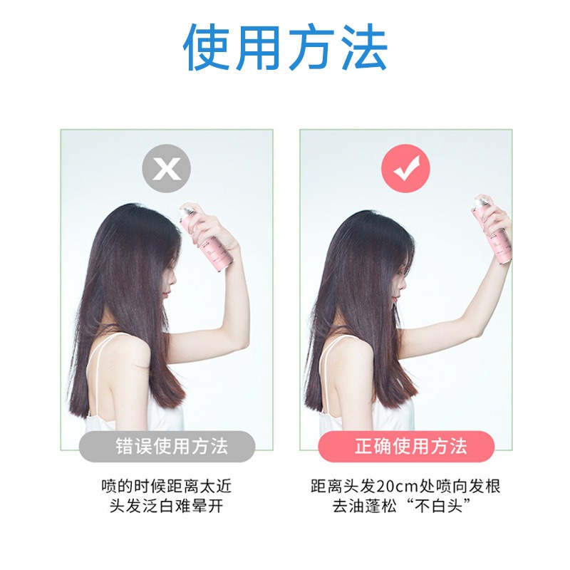 現貨 台灣 ✨ 乾洗髮 乾洗髮噴霧 乾髮噴霧 免洗頭髮 免水洗髮 洗髮噴霧 去油蓬鬆 控油噴霧乾洗髮 懶人洗頭 乾洗頭-細節圖8