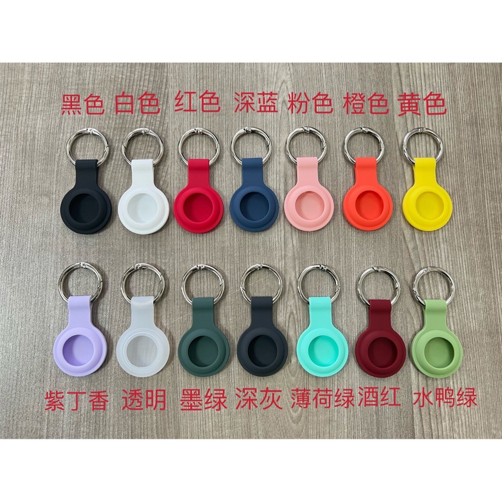 現貨 台灣 ✨ AirTag矽膠防水保護套 贈彈簧扣 半包保護套 防摔殼 保護殼 防丟 掛環 保護套 殼 鑰匙圈 耐髒-細節圖5