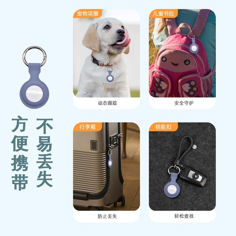 現貨 台灣 ✨ AirTag矽膠防水保護套 贈彈簧扣 半包保護套 防摔殼 保護殼 防丟 掛環 保護套 殼 鑰匙圈 耐髒-細節圖10