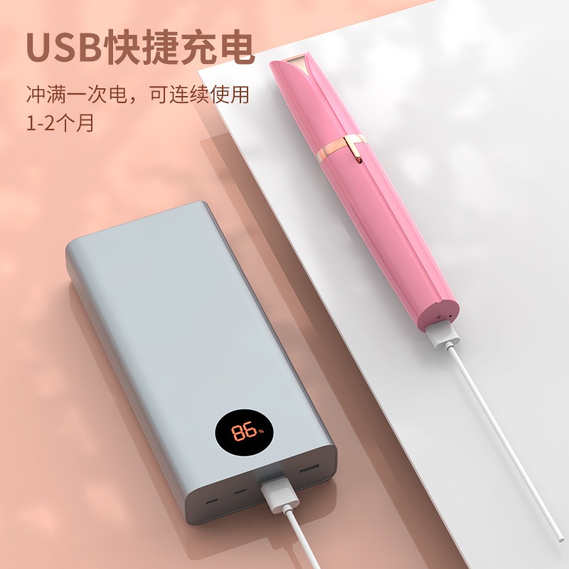 現貨 台灣 ✨ 電動修眉刀 修眉神器 修眉 電動修眉 電動修眉刀 修眉器 電動修眉器 電動修毛器 修眉儀 修眉機 電動剃-細節圖9