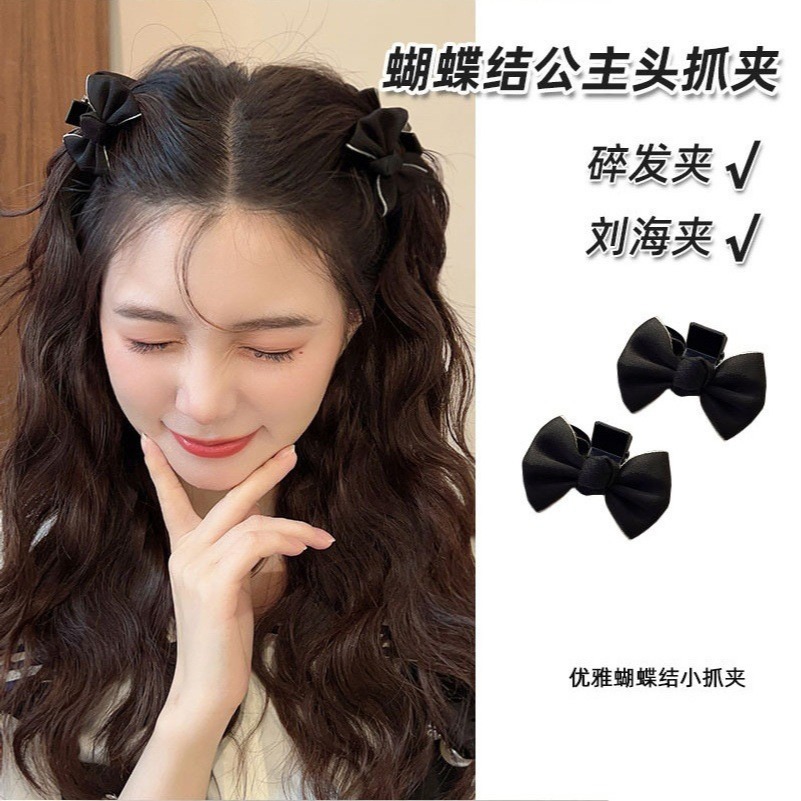 現貨 台灣 ✨ 蝴蝶結 立體雙面蝴蝶結小抓夾 氣質 小香風 公主頭抓夾 髮夾 小鯊魚夾 側邊髮夾 小抓夾 韓國 碎髮抓夾-細節圖5
