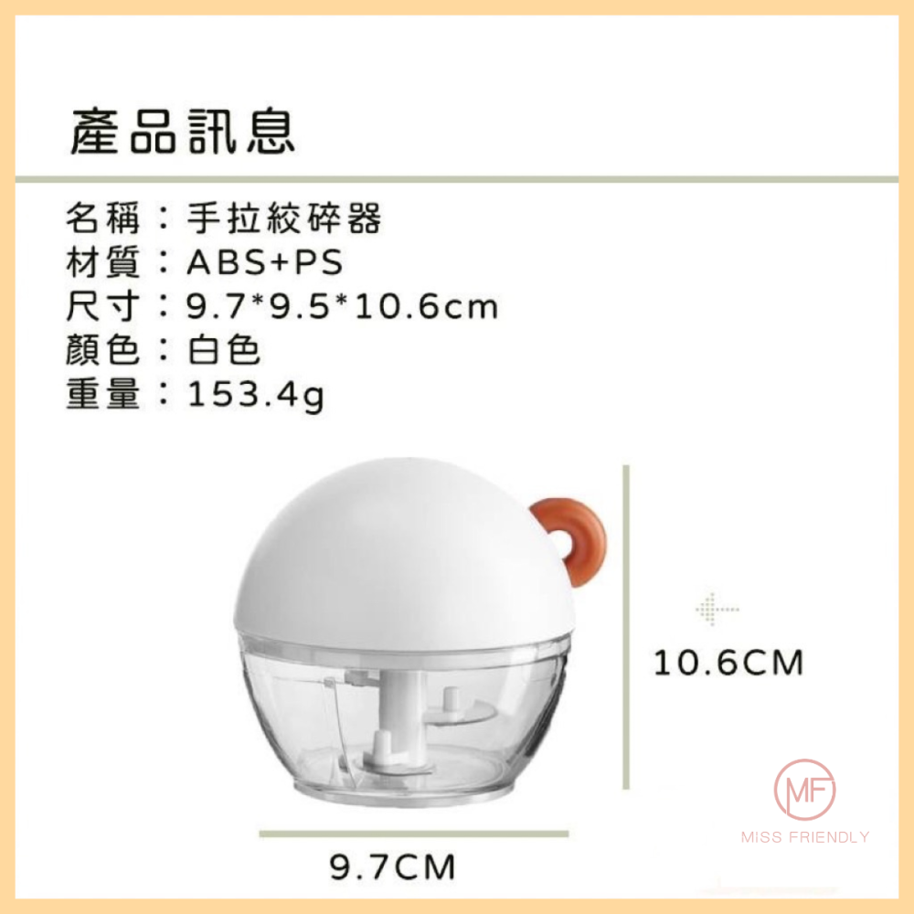 現貨 台灣 ✨ 手拉式切碎三刀調理機 多功能食物調理機 拉蒜器廚房家用多功能手動拉蒜打蒜器迷你手動搗蒜器蒜泥器攪碎機-細節圖7