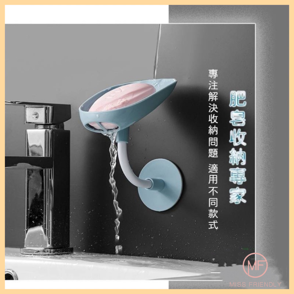 現貨 台灣 ✨ 貝殼造型 香皂盒 肥皂盒 網紅肥皂盒 浴室香皂盒 壁掛 瀝水免打孔 家用置物架 肥皂架 皂托 瀝水盒-細節圖6