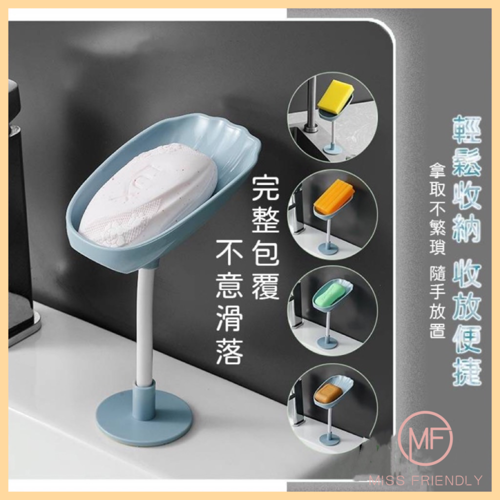 現貨 台灣 ✨ 貝殼造型 香皂盒 肥皂盒 網紅肥皂盒 浴室香皂盒 壁掛 瀝水免打孔 家用置物架 肥皂架 皂托 瀝水盒-細節圖8