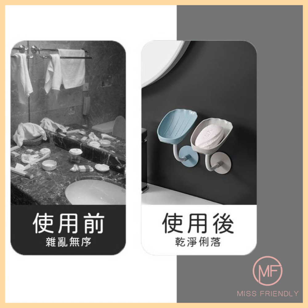 現貨 台灣 ✨ 貝殼造型 香皂盒 肥皂盒 網紅肥皂盒 浴室香皂盒 壁掛 瀝水免打孔 家用置物架 肥皂架 皂托 瀝水盒-細節圖9