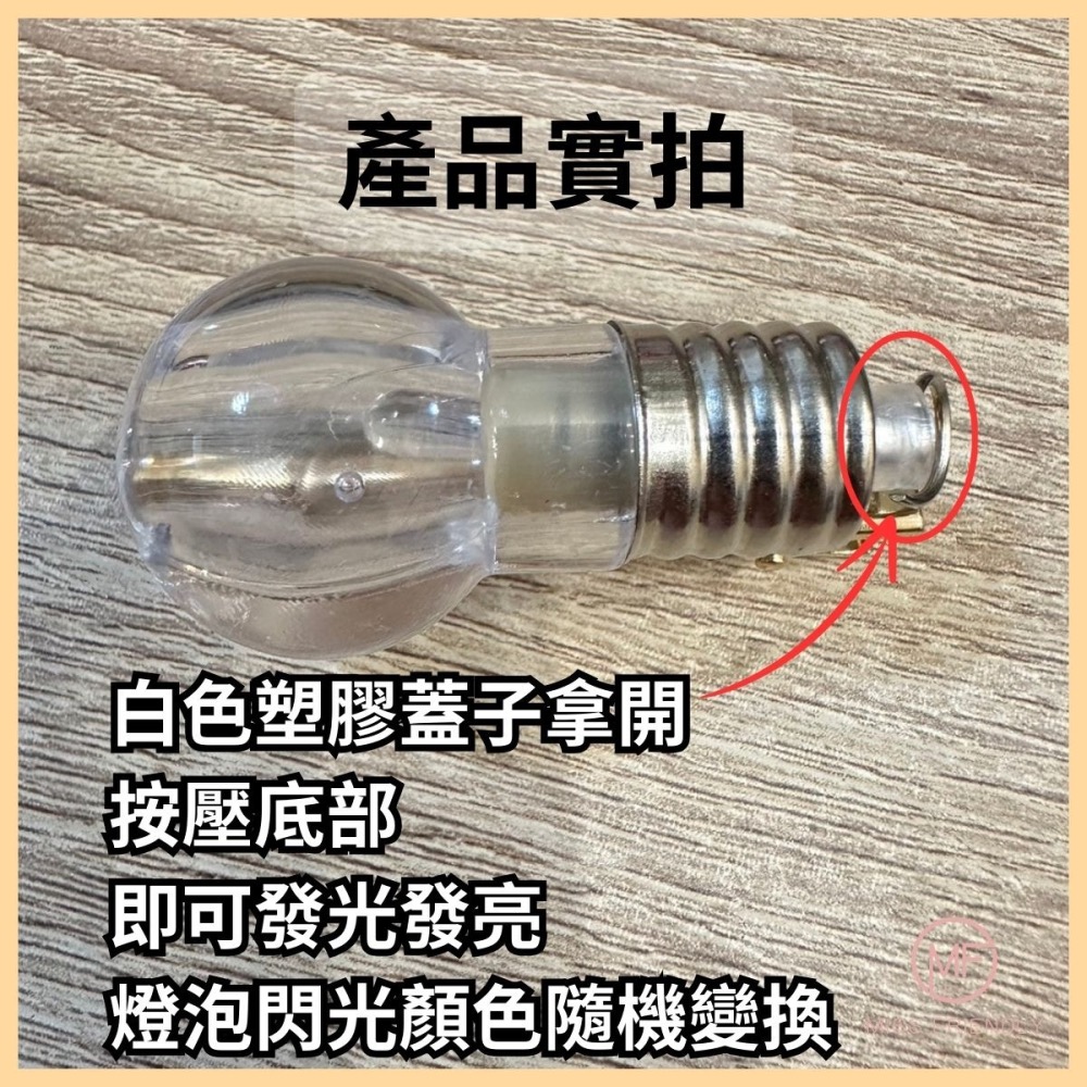 現貨 台灣 ✨ 髮夾 創意燈泡髮夾 趣味搞怪創意工具小髮夾 邊夾 會發光的髮夾 瀏海夾 搞怪髮夾 仿真電燈泡變色鴨嘴夾-細節圖3
