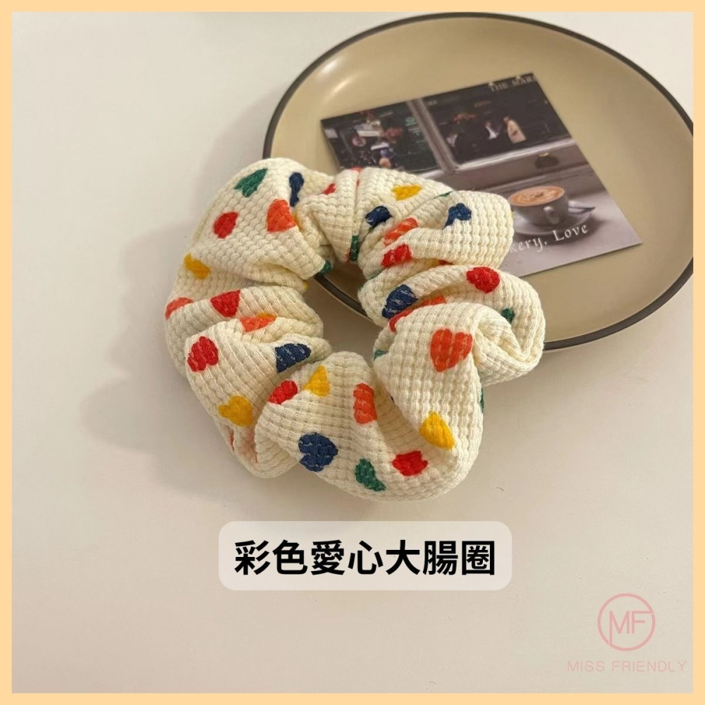現貨 台灣 ✨ 髮圈 彩色愛心大腸圈 華夫格大腸圈 韓式甜美風 丸子頭 高馬尾 公主頭 愛心波點髮圈 高彈性 親子同款-細節圖2