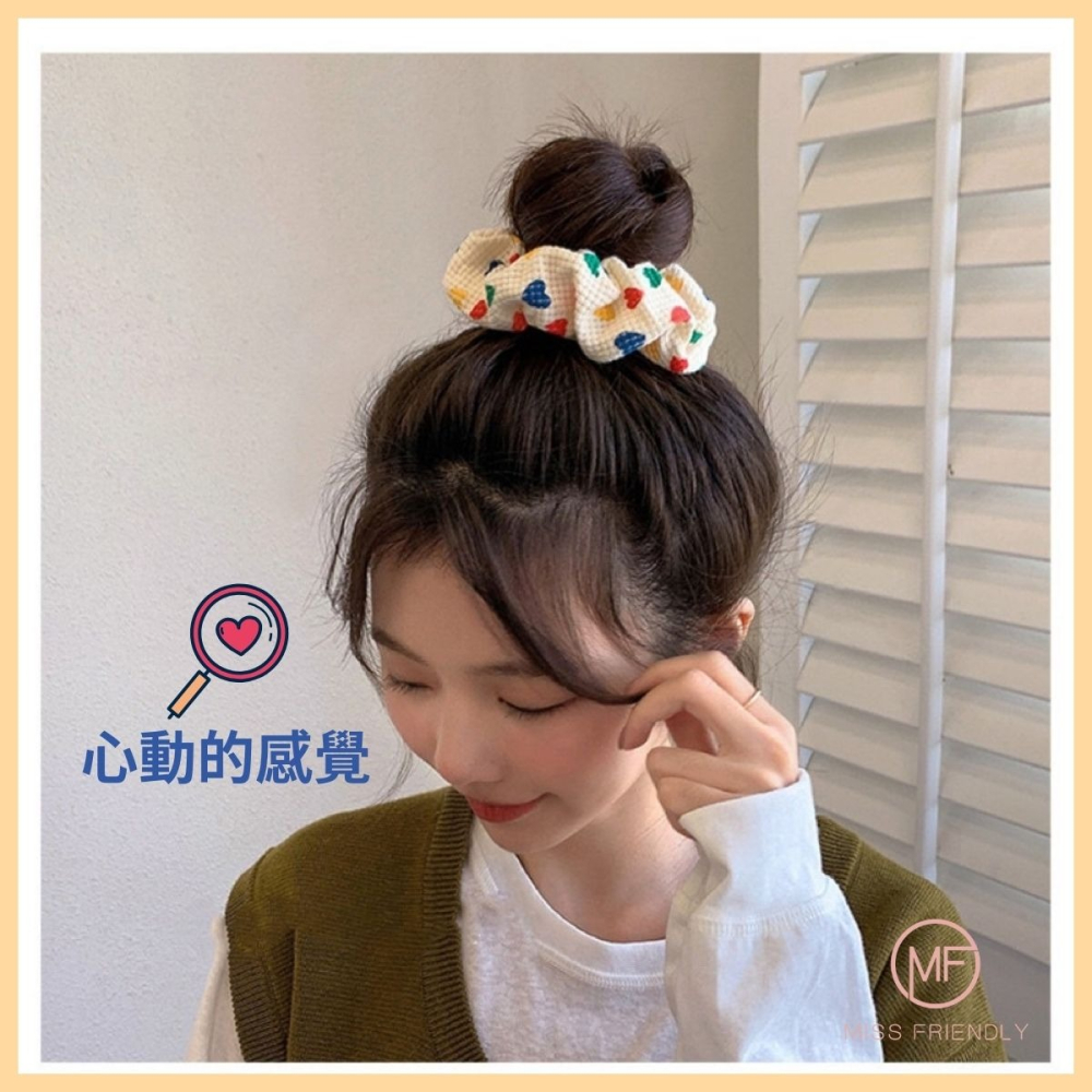 現貨 台灣 ✨ 髮圈 彩色愛心大腸圈 華夫格大腸圈 韓式甜美風 丸子頭 高馬尾 公主頭 愛心波點髮圈 高彈性 親子同款-細節圖4