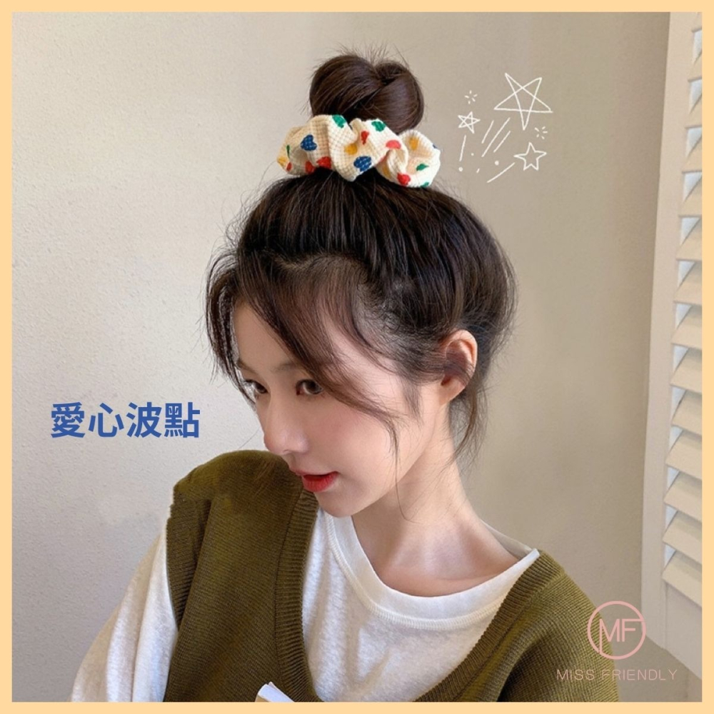現貨 台灣 ✨ 髮圈 彩色愛心大腸圈 華夫格大腸圈 韓式甜美風 丸子頭 高馬尾 公主頭 愛心波點髮圈 高彈性 親子同款-細節圖6