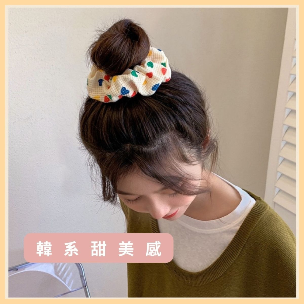 現貨 台灣 ✨ 髮圈 彩色愛心大腸圈 華夫格大腸圈 韓式甜美風 丸子頭 高馬尾 公主頭 愛心波點髮圈 高彈性 親子同款-細節圖8