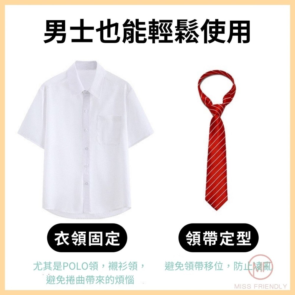 現貨 台灣 ✨ 無痕防走光貼 雙面防露點貼 低胸肩帶防滑貼 衣服防漏隱形貼片 深V領口貼衣條 防水防汗 親膚 不留殘膠-細節圖8