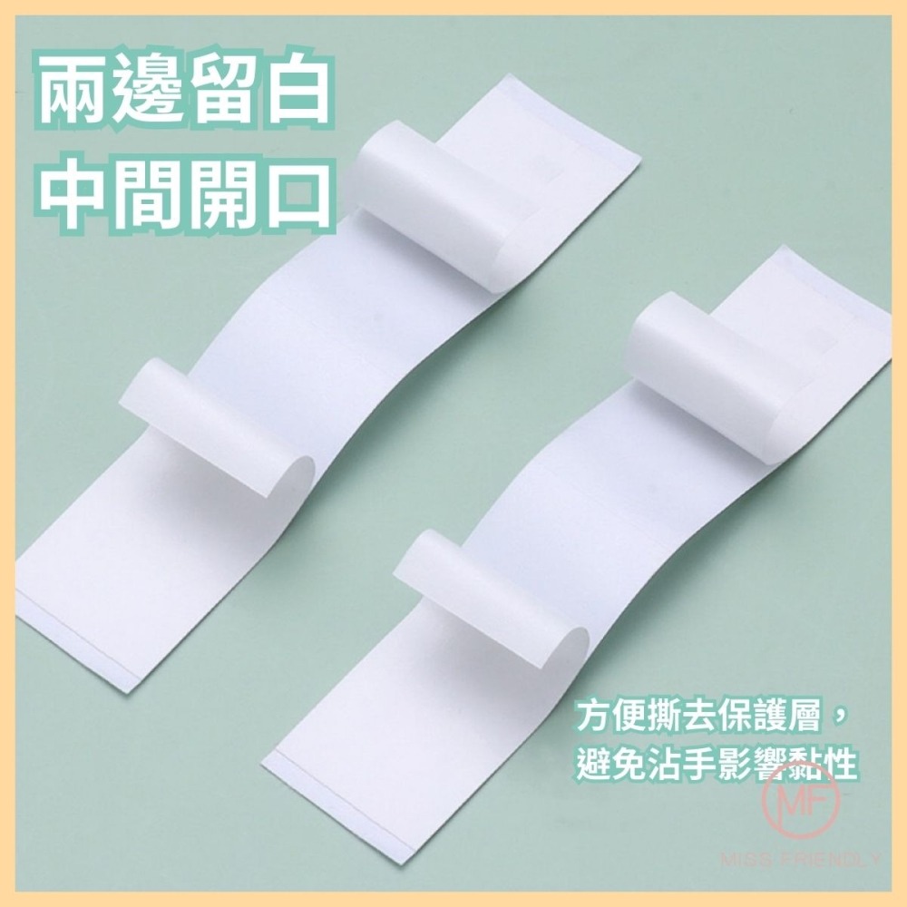 現貨 台灣 ✨ 無痕防走光貼 雙面防露點貼 低胸肩帶防滑貼 衣服防漏隱形貼片 深V領口貼衣條 防水防汗 親膚 不留殘膠-細節圖10