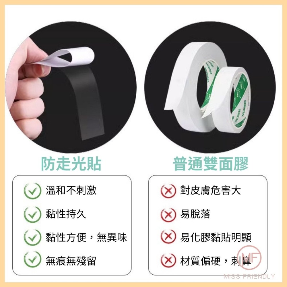 現貨 台灣 ✨ 無痕防走光貼 雙面防露點貼 低胸肩帶防滑貼 衣服防漏隱形貼片 深V領口貼衣條 防水防汗 親膚 不留殘膠-細節圖11