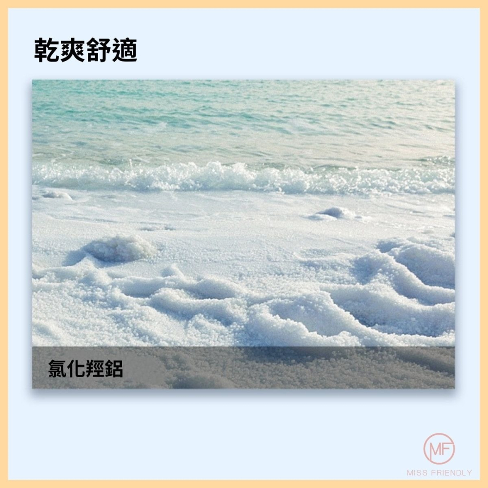 現貨 台灣 ✨ 正彩男士滾珠香水 滾珠體香膏 古龍香體露 50ml 滾珠香水 淨味留香露 身體除臭劑 便攜式香膏 去腋臭-細節圖7