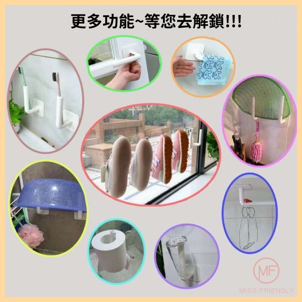 現貨 台灣 ✨ 多功能L型支架掛鈎 免打孔掛鉤 無痕掛鉤 砧板架 鍋蓋架 紙巾架 衣帽架 多功能掛勾 水杯架 掛鉤 置物-細節圖2