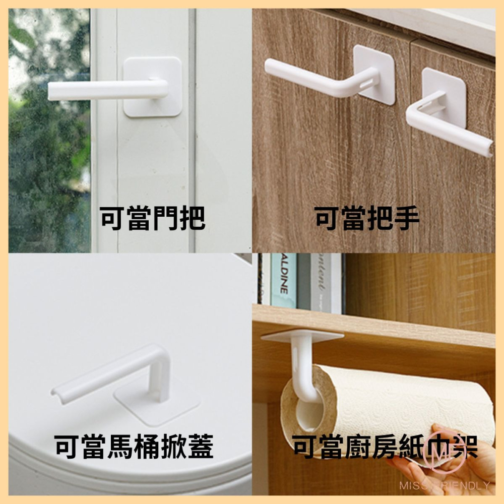 現貨 台灣 ✨ 多功能L型支架掛鈎 免打孔掛鉤 無痕掛鉤 砧板架 鍋蓋架 紙巾架 衣帽架 多功能掛勾 水杯架 掛鉤 置物-細節圖4