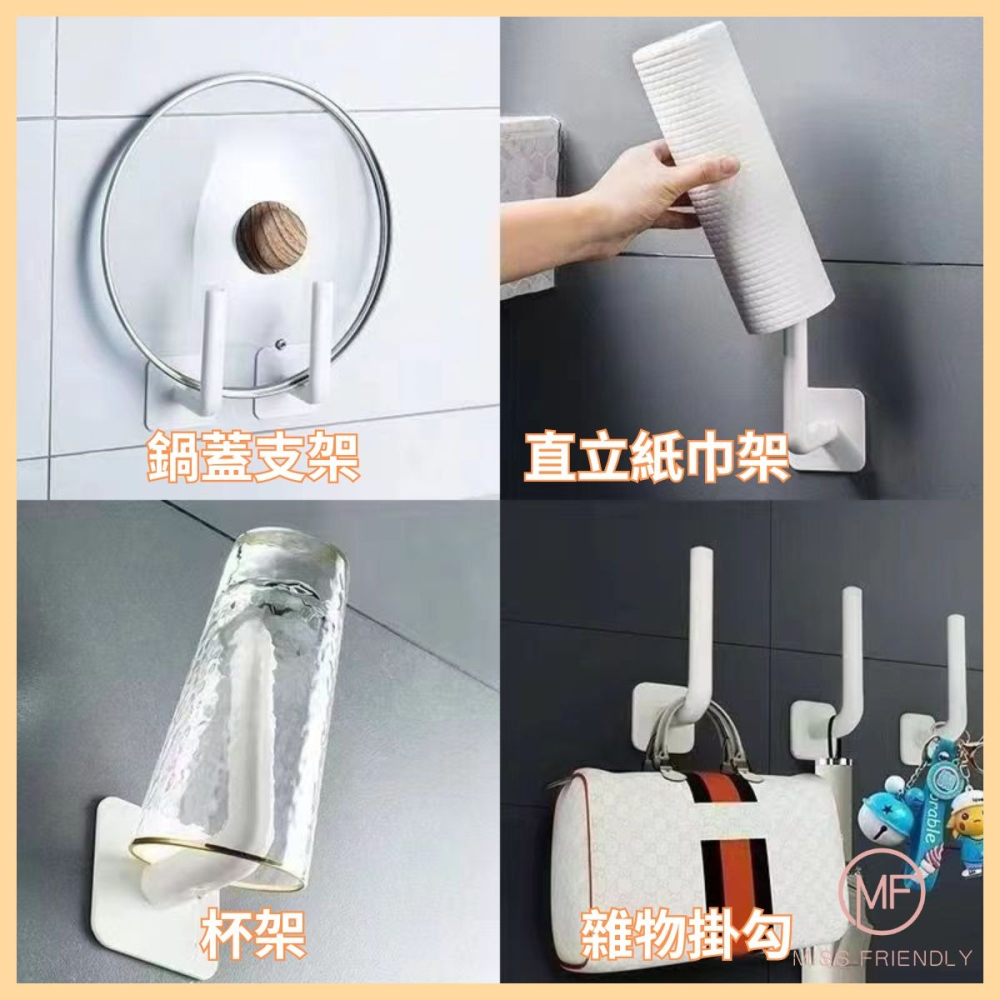 現貨 台灣 ✨ 多功能L型支架掛鈎 免打孔掛鉤 無痕掛鉤 砧板架 鍋蓋架 紙巾架 衣帽架 多功能掛勾 水杯架 掛鉤 置物-細節圖5