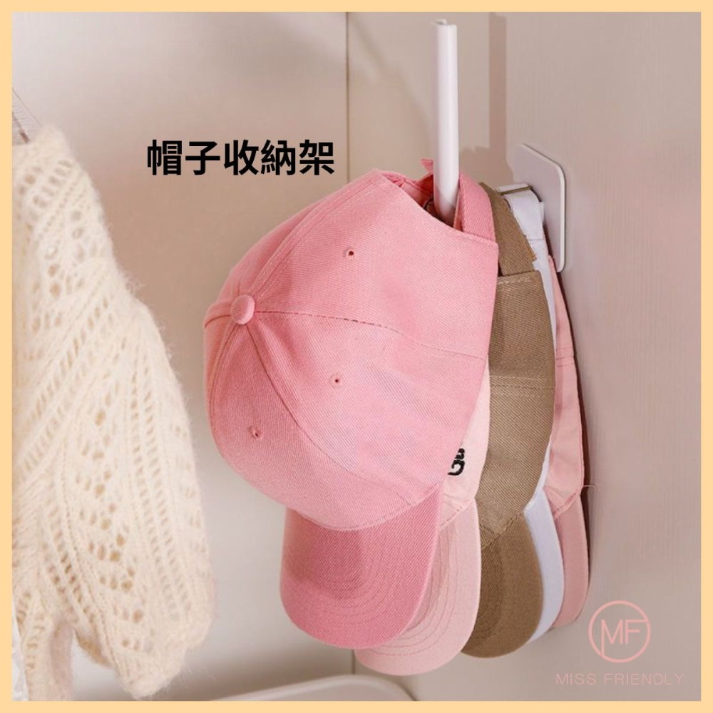 現貨 台灣 ✨ 多功能L型支架掛鈎 免打孔掛鉤 無痕掛鉤 砧板架 鍋蓋架 紙巾架 衣帽架 多功能掛勾 水杯架 掛鉤 置物-細節圖6