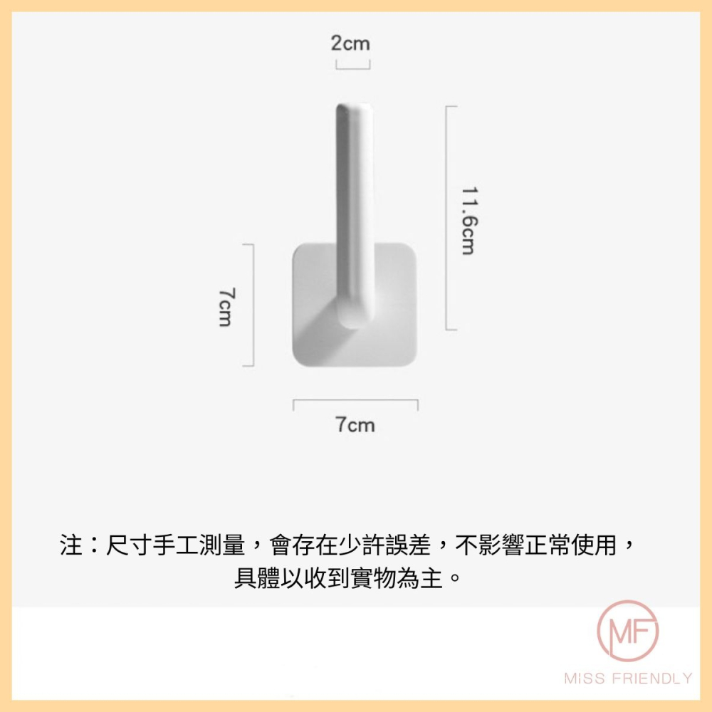 現貨 台灣 ✨ 多功能L型支架掛鈎 免打孔掛鉤 無痕掛鉤 砧板架 鍋蓋架 紙巾架 衣帽架 多功能掛勾 水杯架 掛鉤 置物-細節圖7