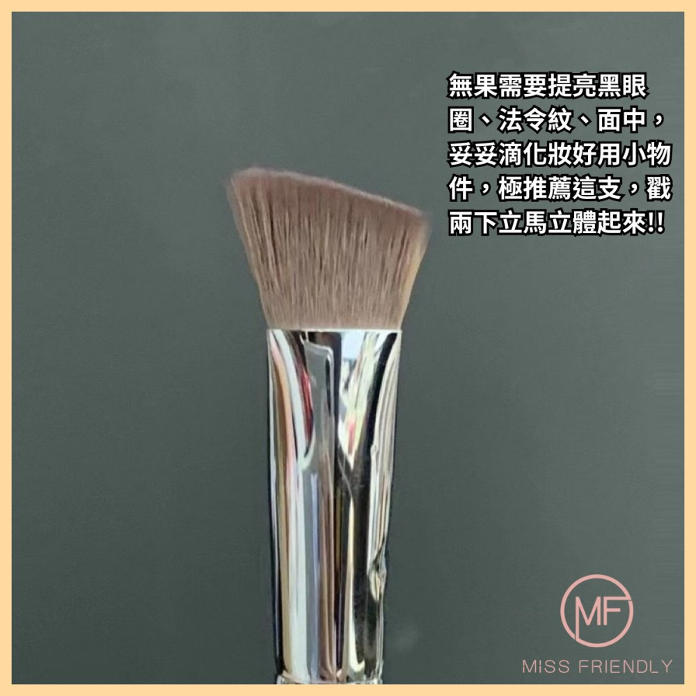 現貨 台灣 ✨ 三角熨斗高光提亮刷 遮瑕刷 彩妝刷 腮紅刷 化妝刷 無痕粉底刷 刷子 化妝刷具 面部中提亮淚溝刷 高光刷-細節圖3