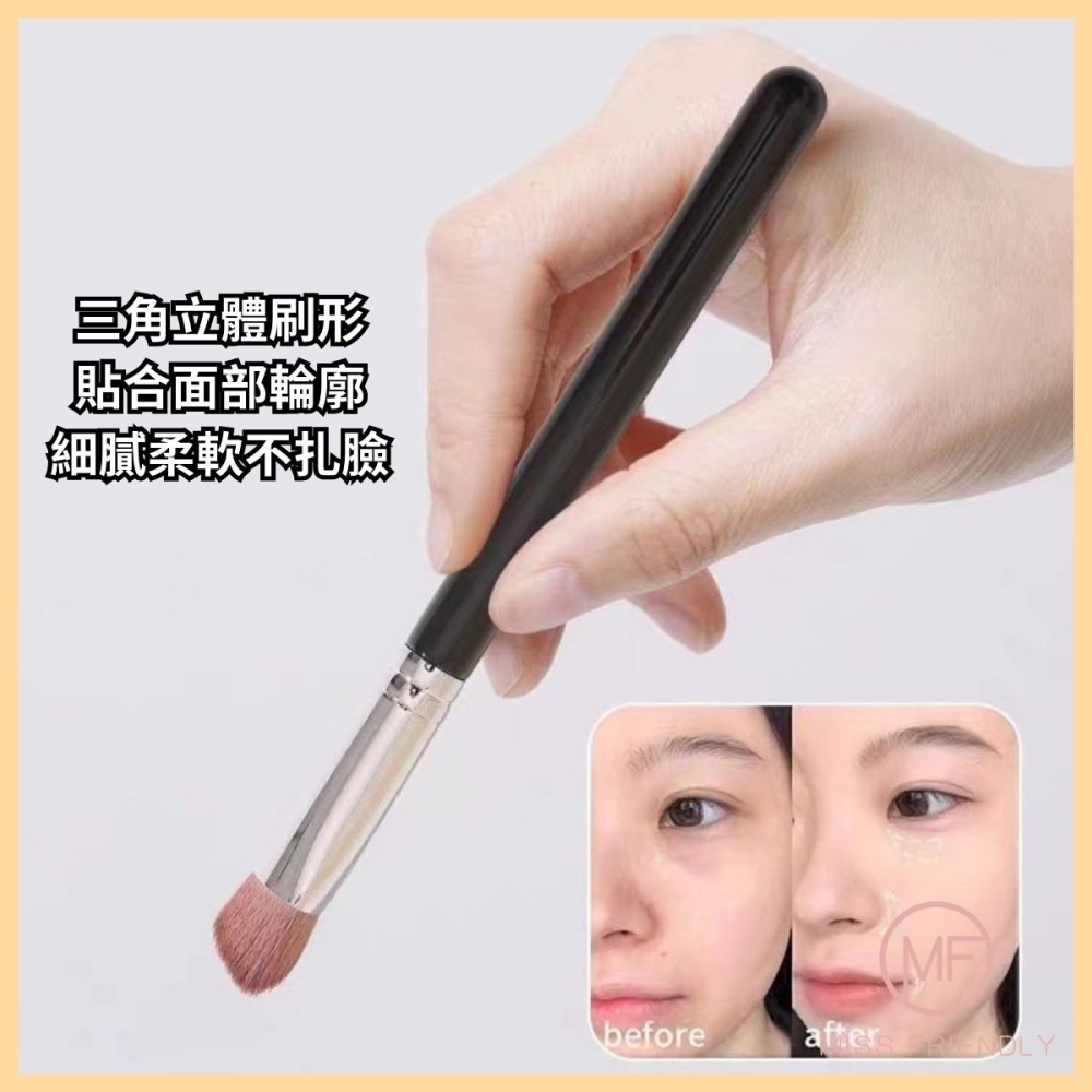 現貨 台灣 ✨ 三角熨斗高光提亮刷 遮瑕刷 彩妝刷 腮紅刷 化妝刷 無痕粉底刷 刷子 化妝刷具 面部中提亮淚溝刷 高光刷-細節圖4