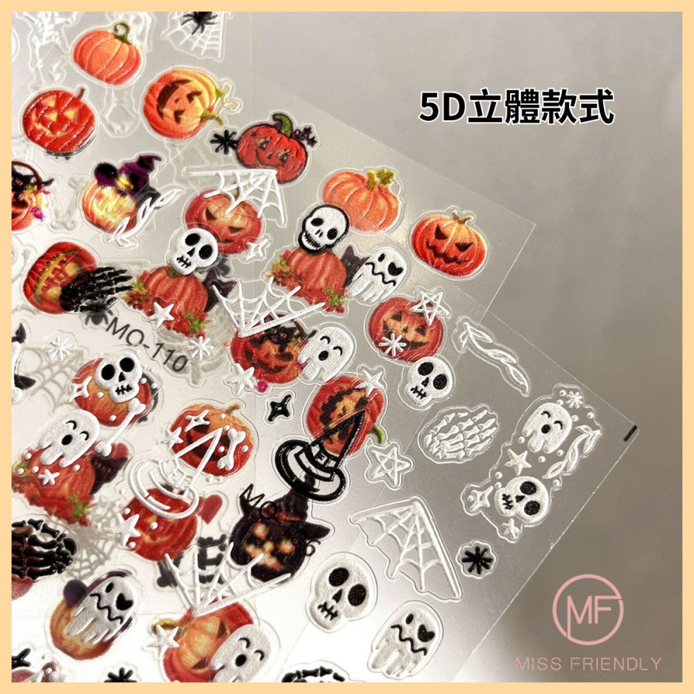現貨 台灣 ✨ 萬聖節 萬聖節浮雕美甲貼 美甲貼 多巴胺塗鴉浮雕美甲貼紙 韓國新款東大門美甲店專用貼紙 兒童DIY 手作-細節圖10