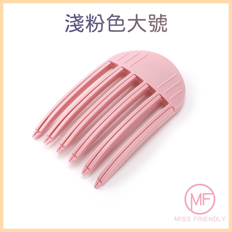 現貨 台灣 ✨韓國隱形高顱頂頭髮蓬鬆神器 頭髮蓬鬆墊 蓬鬆夾 蓬髮墊 隱形髮夾 假髮 髮根蓬鬆器 頭頂後腦勺蓬鬆增高-細節圖4