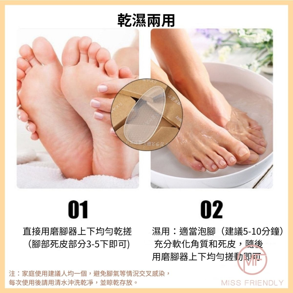 現貨 台灣 ✨ 奈米玻璃磨腳皮器 納米玻璃去腳皮器 去死皮搓腳板 磨砂除腳皮 磨腳皮神器 去腳皮神器 去角質磨砂板-細節圖4