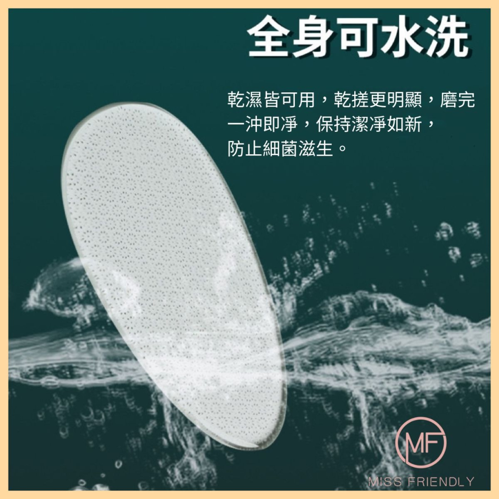 現貨 台灣 ✨ 奈米玻璃磨腳皮器 納米玻璃去腳皮器 去死皮搓腳板 磨砂除腳皮 磨腳皮神器 去腳皮神器 去角質磨砂板-細節圖5