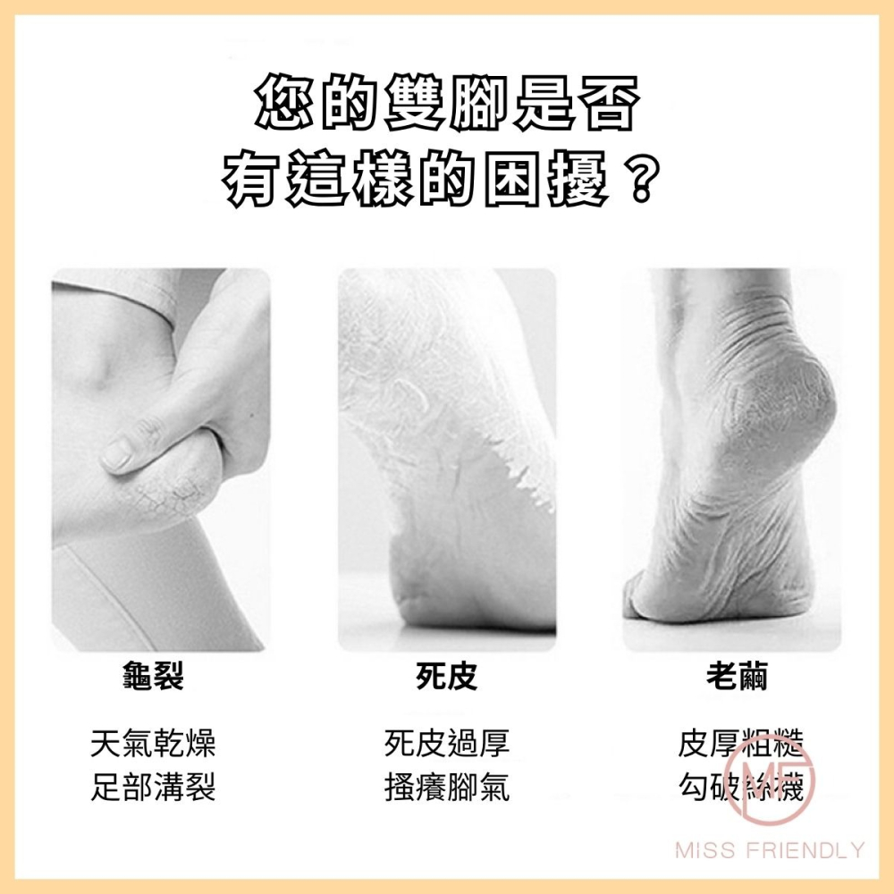 現貨 台灣 ✨ 奈米玻璃磨腳皮器 納米玻璃去腳皮器 去死皮搓腳板 磨砂除腳皮 磨腳皮神器 去腳皮神器 去角質磨砂板-細節圖8