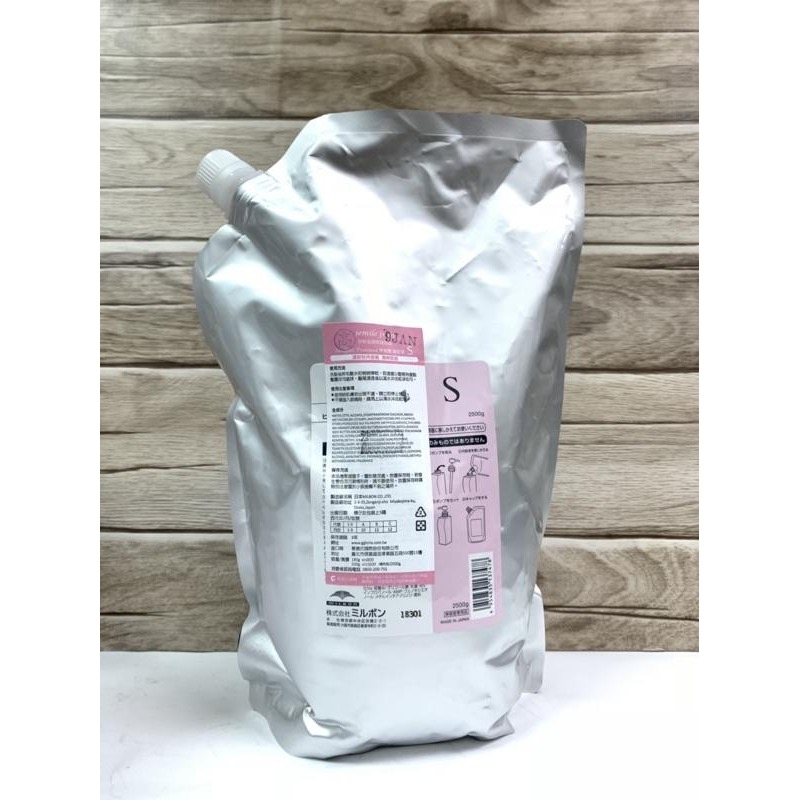 哥德式 熱光感 護髮素S/M/J 2500g-細節圖2