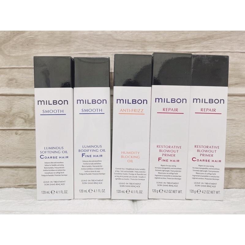 MILBON免沖洗護髮系列 水妍精華液 潤活HEAT精華液 絲柔精華露 潤活修護乳 順澤精華露 120ml 正品公司貨-細節圖2