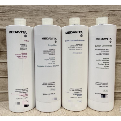 美達維(媚黛維達)MEDAVITA 全系列洗髮精（附壓頭）500ml/1000ml