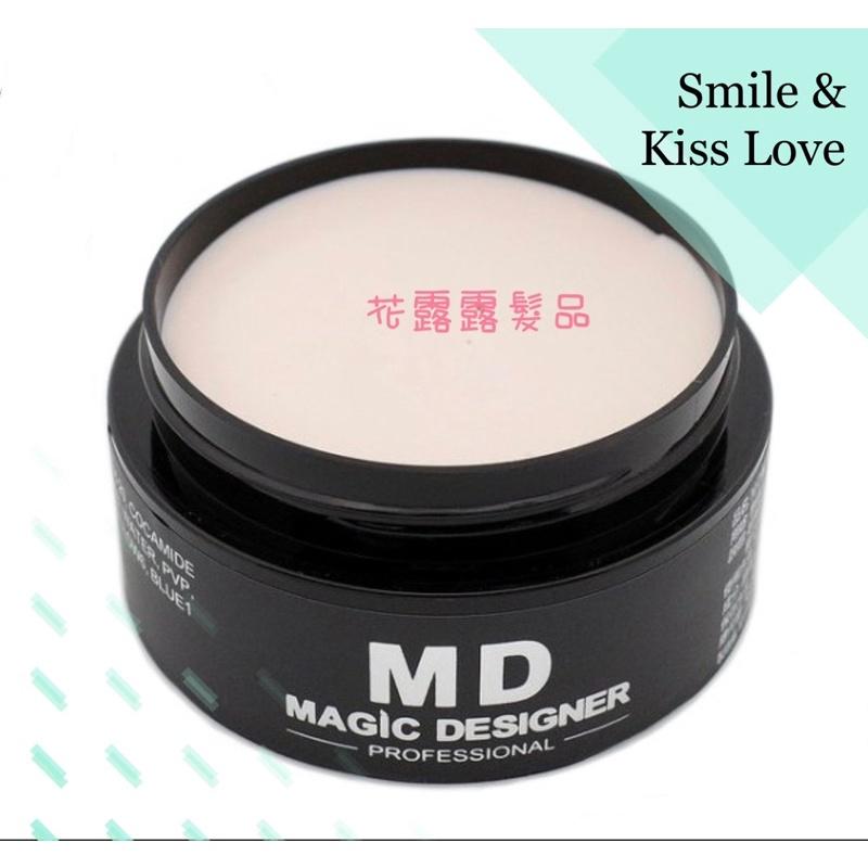 MAGIC DESIGNER 髮臘 MD髮臘 100g 正品公司貨-細節圖2