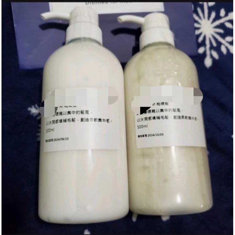 哥德式milbon(分裝瓶)可洛娜大馬士革玫瑰洗髮精/玫瑰護髮素500ml-細節圖3