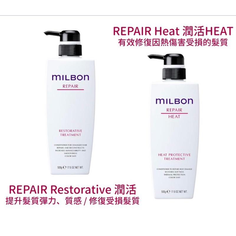 哥德式MILBOB絲柔/順澤/潤活/豐韌/淨緻/潤活heat/金澤 洗髮精/護髮素500g-細節圖3