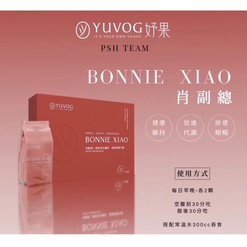 妤果 肖副總 一盒 60顆（現貨）當天出貨-細節圖4