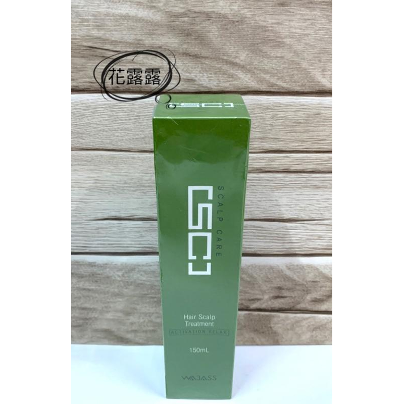 威傑士 SC7 頭皮滋養液 150ml-細節圖2