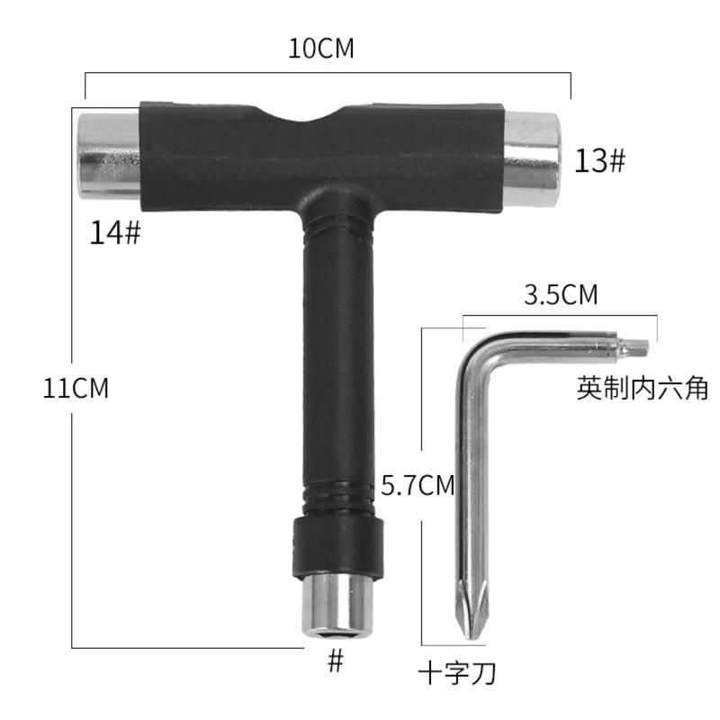 台灣現貨T型滑板工具-細節圖5