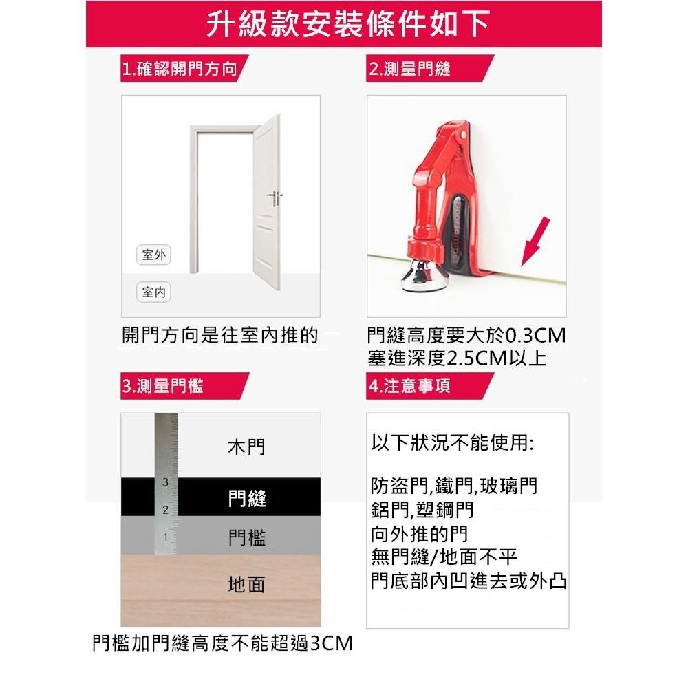 附發票最新款二代 Doorjammer頂門器 阻門器 英國安全門鎖專利 旅行 安全 女性 防盜防狼 門擋-細節圖7